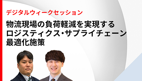 動画視聴topics_lp.jpg