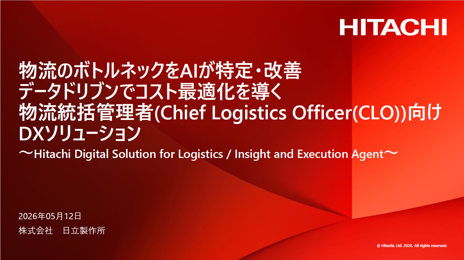 HDSL_INSIGHT_TOP.png